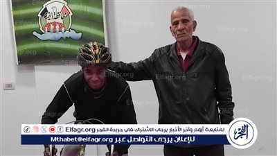 فريق الدراجات بنادى محافظة الفيوم يشارك فى بطولة الجمهورية المقامة ببورسعيد