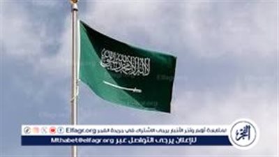 عاجل- السعودية ترحب باتفاق وقف إطلاق النار بين الولايات المتحدة وإيران وتؤكد أهمية إبقاء مضيق هرمز مفتوحًا