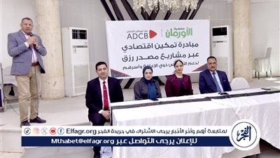 وكيل تضامن المنيا يشهد ندوة حول الشمول المالي لتوعية المواطنين