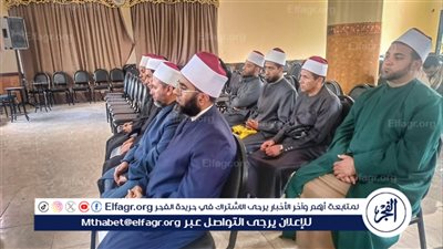 أوقاف الإسماعيلية تشهد انطلاق دورة تدريبية للأئمة حول قضايا الصحة والسكان