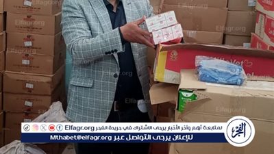 ضبط 141 ألف عبوة أدوية ومكملات داخل مخزن غير مرخص فى الغربية (صور)