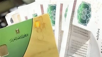 تعرف على آليات حوكمة استحقاق الدعم النقدي بقانون الضمان الاجتماعي