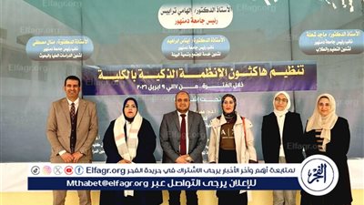 لتشجيع الابتكار والإبداع.. حاسبات ومعلومات جامعة دمنهور تطلق هاكاثون الأنظمة الذكية