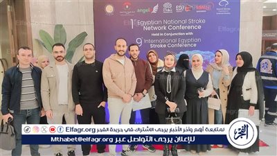 ضربة جديدة للقاتل الصامت.. “صحة بني سويف” في مواجهة السكتة الدماغية دوليًا