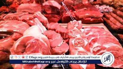 استقرار أسعار اللحوم بأسوان الجمعة 24 أبريل 2026.. توازن في المعروض وإقبال محدود