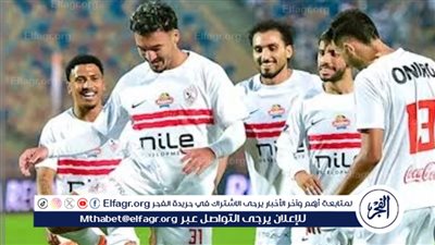 يلا كورة لايف.. مشاهدة مباراة الزمالك ضد شباب بلوزداد مباشر دون تقطيع | الكونفدرالية الإفريقية 2026