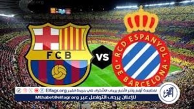مجانا ودون اشتراك.. شاهد مباراة برشلونة وإسبانيول اليوم دون تقطيع بث مباشر - الدوري الاسباني 2026