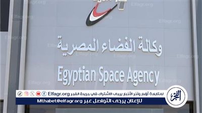 عاجل ـ وكالة الفضاء المصرية تعلن نجاح إطلاق الكاميرا ClimCam إلى محطة الفضاء الدولية لرصد التغيرات المناخية