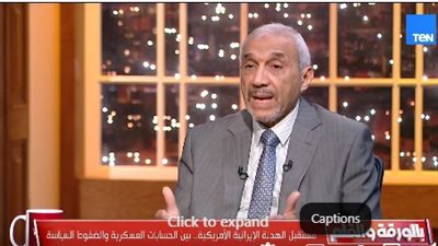 هل تصمد الهدنة الحالية؟ مستشار بمركز الأهرام يُجيب 