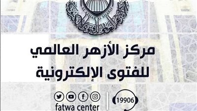 في الذكرى الثامنة لإنشائها..تعرف على جهود وحدة لم الشمل للأزهر وعناوين مقراتها