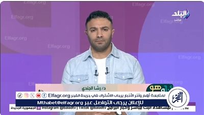 خبيرة نفسية يكشف أسرار جديدة في واقعة سيدة الإسكندرية(فيديو)
