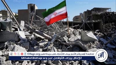 إعلام إيراني: مقتل 278 طفلًا منذ بداية الحرب الأمريكية الإسرائيلية على إيران