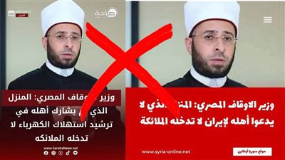 وزارة الأوقاف تنفي تصريحات منسوبة -زورًا- إلى الوزير 