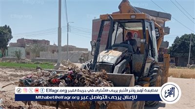 حملات نظافة ورفع الإشغالات وتحسين المظهر الحضاري بمراكز إطسا وسنورس ويوسف الصديق