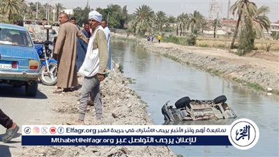 متأثرة بإصابتها في الحادث.. وفاة ربة منزل في حادث انقلاب سيارة ملاكي بمصرف مائي بالفيوم