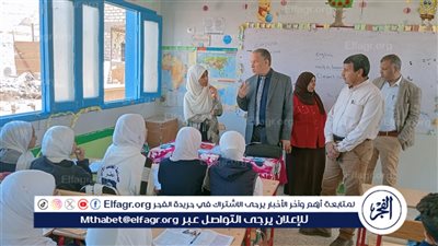 زيارة مفاجئة لوكيل تعليم أسيوط لمدارس قرية الخوالد بمركز ساحل سليم اليوم 