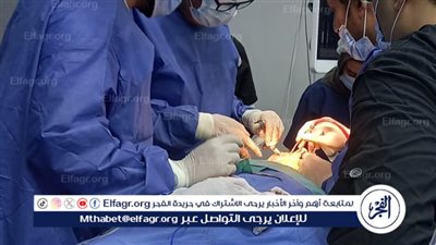 نجاح جراحة دقيقة لعلاج كسر الوجه والفكين بالمحلة العام بالتعاون مع خبير عالمي