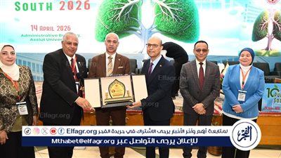 المنشاوى يشهد افتتاح المؤتمر العلمي العاشر لجمعية جنوب الوادي المصرية لأمراض الصدر بأسيوط 