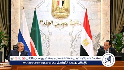 عاجل ـ مدبولي: تفعيل المنطقة الصناعية الروسية وتوسيع التعاون مع تتارستان في الصناعة والزراعة والتكنولوجيا