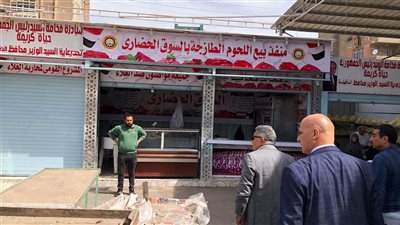 محافظ الدقهلية يتفقد السوق الحضاري بطلخا ويؤكد:يوفر خدمة لائقة للبائعين والمواطنين