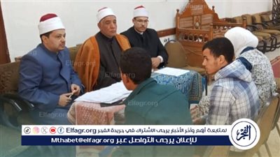 أوقاف الفيوم تواصل فعاليات الاختبارات الأولية للمسابقة العالمية للقرآن الكريم