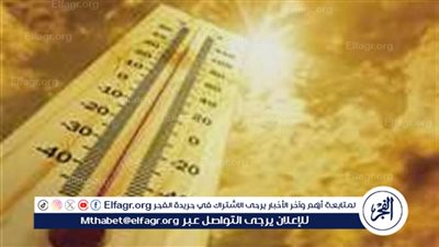 موجة حر تضرب مصر بقوة غدًا.. الأرصاد تحذر من ذروة الارتفاع ودرجات الحرارة تلامس 38 بالقاهرة والصعيد