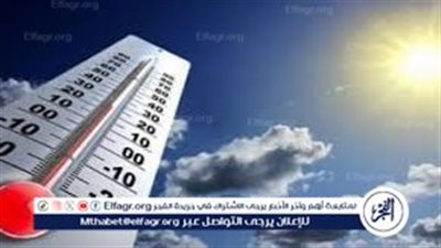 الأرصاد: انخفاض 10 درجات مئوية وأمطار رعدية وتحسن تدريجي في الطقس خلال الأيام المقبلة