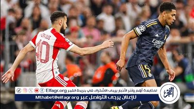 دوري أبطال أوروبا.. بث مباشر مباراة ريال مدريد وبايرن ميونخ في إياب ربع النهائي شاهد مجانًا الآن