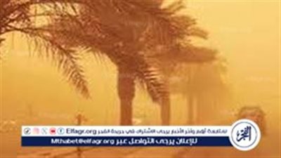 حاله الطقس في أسوان اليوم الأربعاء 29 أبريل 2026