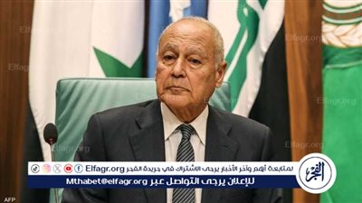 أبو الغيط يدين إستهداف الكويت والبحرين والإمارات والمياه الإقليمية لقطر