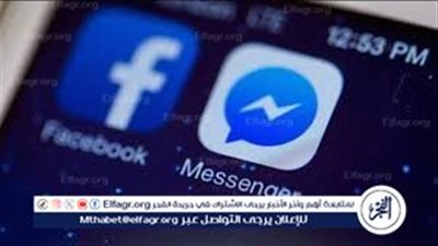تحديث جديد من «ميتا» يغيّر استخدام ماسنجر.. خطوات مهمة لحماية رسائلك قبل إيقاف النسخة المستقلة