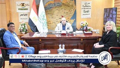  محافظ الفيوم يبحث آليات تمكين المرأة وتدريب الكوادر المجتمعية ومكافحة الكلاب الضالة بطريقة آمنة