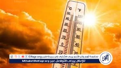 موجة حر مبكرة تضرب البلاد وتحذيرات رسمية من طقس شديد الحرارة يقترب من 40 درجة