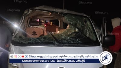 إصابة 9 أشخاص إثر إنقلاب ميكروباص بالبحيرة