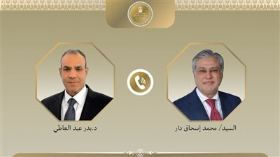  وزير الخارجية يتلقى اتصالا من نظيره الباكستاني لبحث مفاوضات إيران