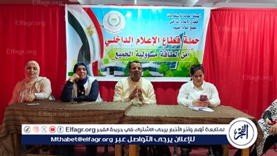 مياه الفيوم بالتعاون مع مركز إعلام الفيوم تعقد ندوة حول ترشيد استهلاك المياه