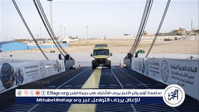 المستشفى الإماراتي العائم يستقبل 7 مصابين من الفلسطينين بعد عبورهم من معبر رفح