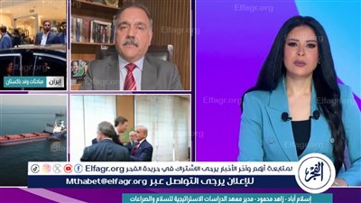 مدير معهد الدراسات الاستراتيجية للسلام والصراعات: أتوقع جولة جديدة من المفاوضات بين الولايات المتحدة وإيران قريبًا