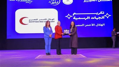  التضامن تُكرم الهلال الأحمر المصري عن فئة توزيع أكثر من مليون وجبة وجائزة بمسابقة «أهل الخير 2»