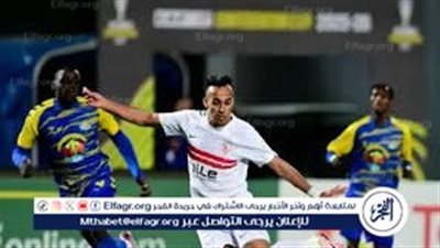 يلا شوت بث مباشر... مشاهدة الزمالك × شباب بلوزداد Twitter بث مباشر دون 