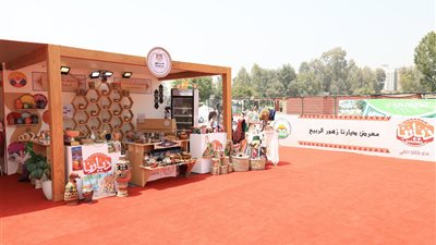 صندوق دعم الصناعات الريفية والبيئية يشارك بجناح مميز ضمن فعاليات معرض 
