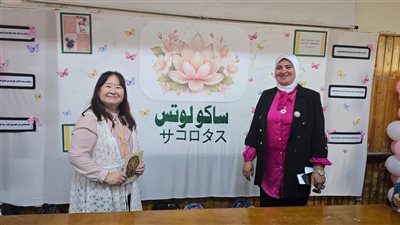 جامعة المنصورة: كلية التربية للطفولة المبكرة تُنظِّم ندوة تربوية مشتركة مع المدارس المصرية اليابانية لتعزيز تبادل الخبرات