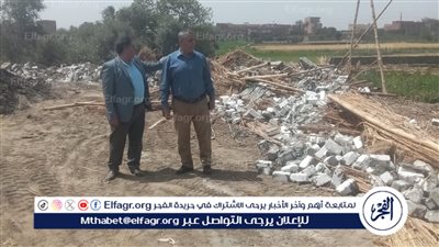 محافظ الفيوم يوجه بالإزالة الفورية لتعدٍ على الأرض الزراعية بزاوية الكرادسة.. واستبعاد مدير الجمعية وإحالته للتحقيق