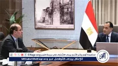 عاجل- المالية: نمو الاقتصاد المصري 5.3% بالنصف الأول من العام المالي وتحسن قوي في المؤشرات الاقتصادية