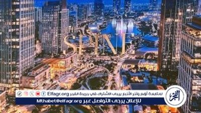 عاجل- مدبولي يشهد إطلاق مشروع The Spine لمجموعة هشام طلعت مصطفى بالقاهرة الجديدة في خطوة تعزز الاستثمار العقاري