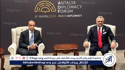 وزير الخارجية يبحث تعزيز الشراكة مع مستشار الرئيس الأمريكي بمنتدى أنطاليا