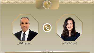 وزير الخارجية يجري اتصالا هاتفيا مع وزيرة الخارجية المجرية المرشحة