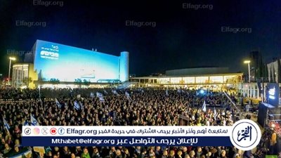 آلاف الإسرائيليين يتظاهرون في تل أبيب ضد حكومة نتنياهو مطالبين بوقف الحرب