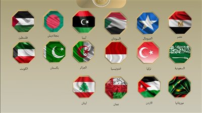 بيان مشترك بشأن إعلان إسرائيل تعيين مبعوث دبلوماسي لدى ما يسمى “أرض الصومال”