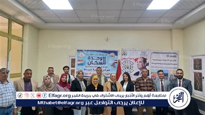 أملك في عملك وأخلاقي عنواني فى برنامجان تدريبيان فى أسيوط 